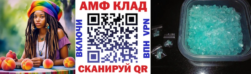 АМФЕТАМИН 97%  Енисейск 