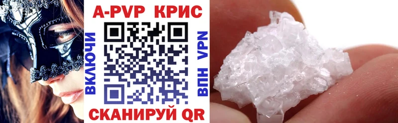 OMG ССЫЛКА  Енисейск  Alpha PVP СК  где можно купить  