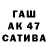 АМФЕТАМИН Розовый raven032011