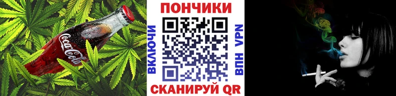 Еда ТГК конопля  Енисейск 