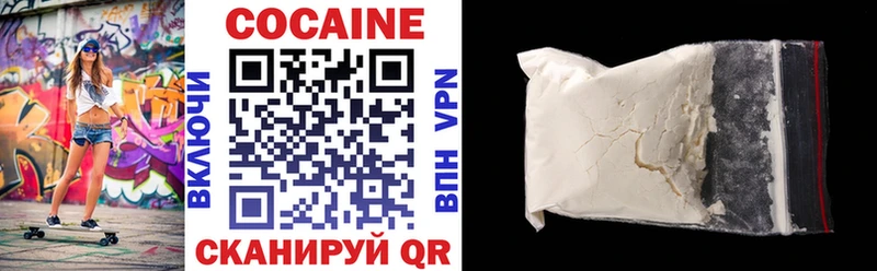 купить наркотик гидра рабочий сайт COCAIN 98% Енисейск