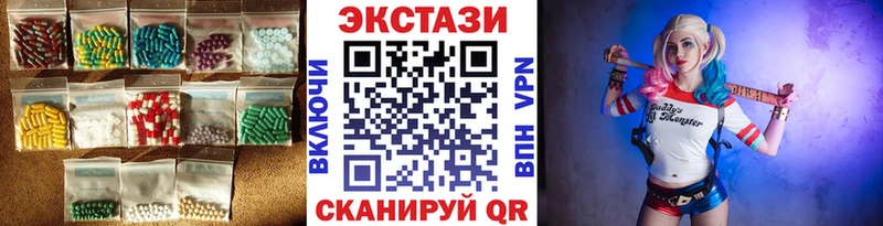 купить наркоту Енисейск ЭКСТАЗИ таблы