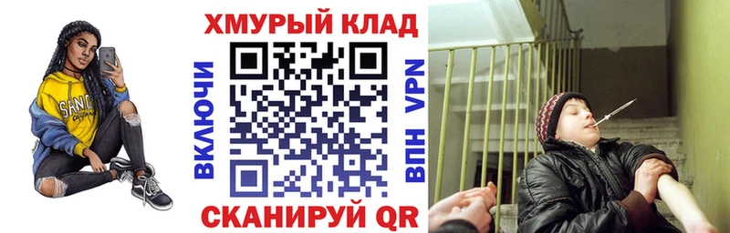 как найти   Енисейск  ГЕРОИН Афган 