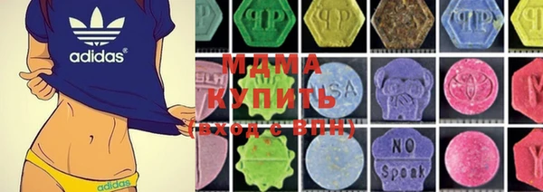 стафф Вязьма