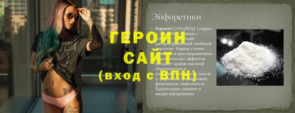 спиды Вяземский