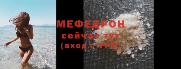 стафф Вязьма