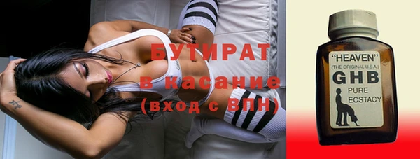 2c-b Тында