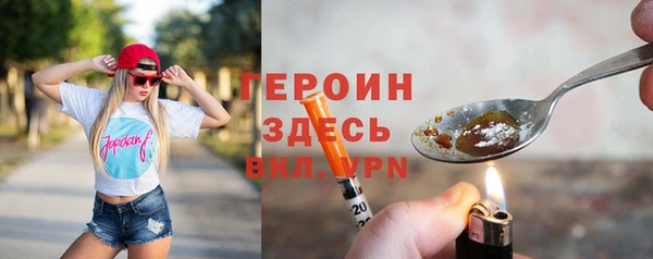 эйфоретик Волоколамск