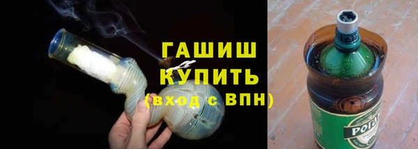 стафф Вязьма