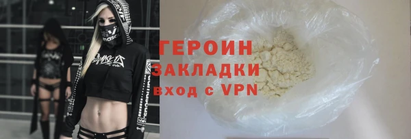 кокаин перу Волосово