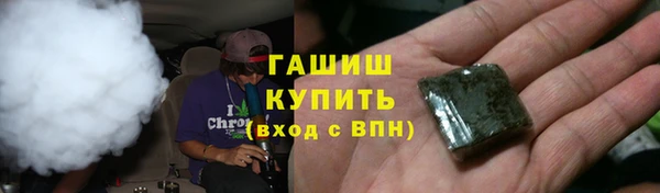герыч Туринск