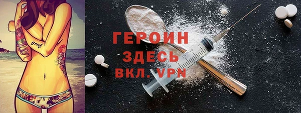 ПСИЛОЦИБИНОВЫЕ ГРИБЫ Вязники