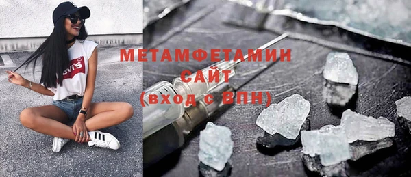 спиды Вяземский