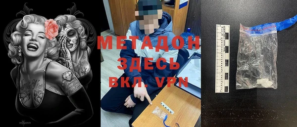 эйфоретик Волоколамск