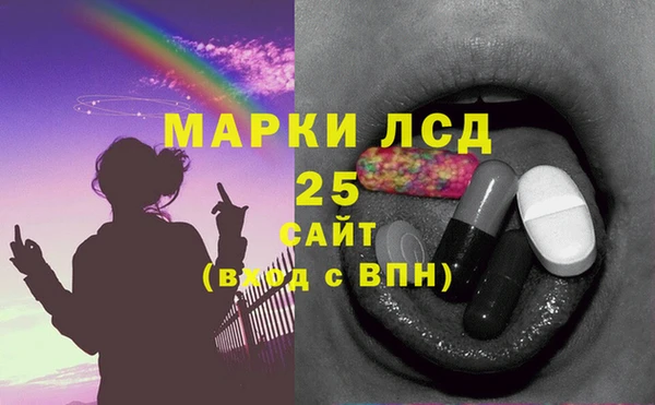 мефедрон мука Володарск