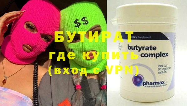 стафф Вязьма