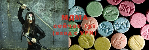 мефедрон мука Володарск