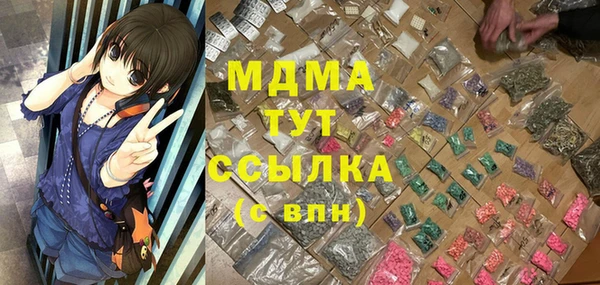 стафф Вязьма