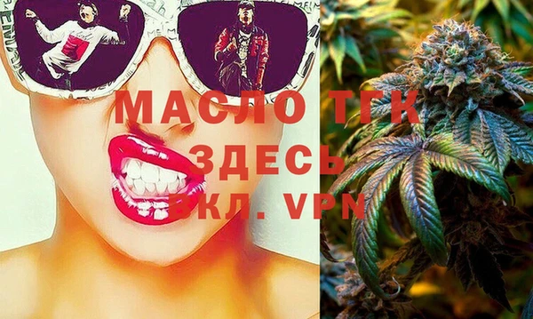 стафф Вязьма