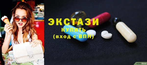 стафф Вязьма