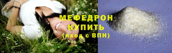 стафф Вязьма
