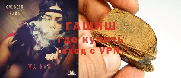 эйфоретик Волоколамск