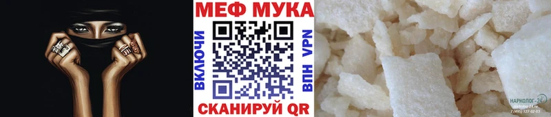 Меф кристаллы  mega как зайти  Енисейск 