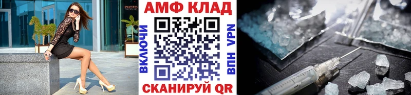 закладки  Енисейск  Первитин винт 